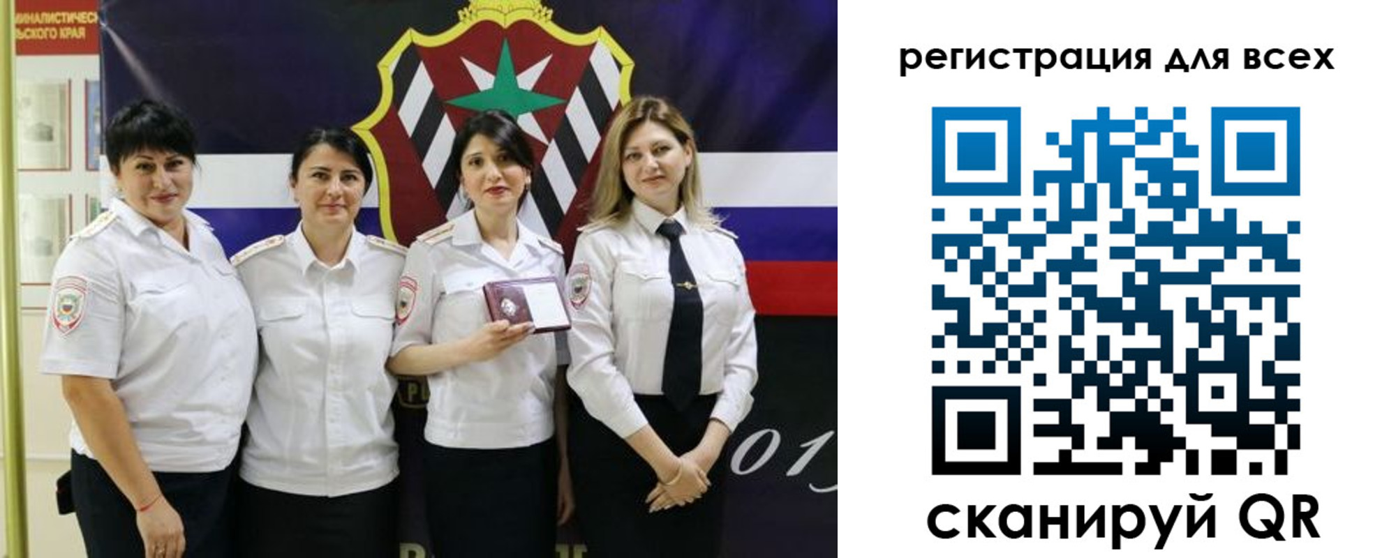 прописка штамп в Бузулуке